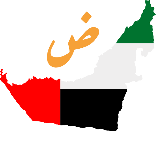 ArabiyaPath Logo
